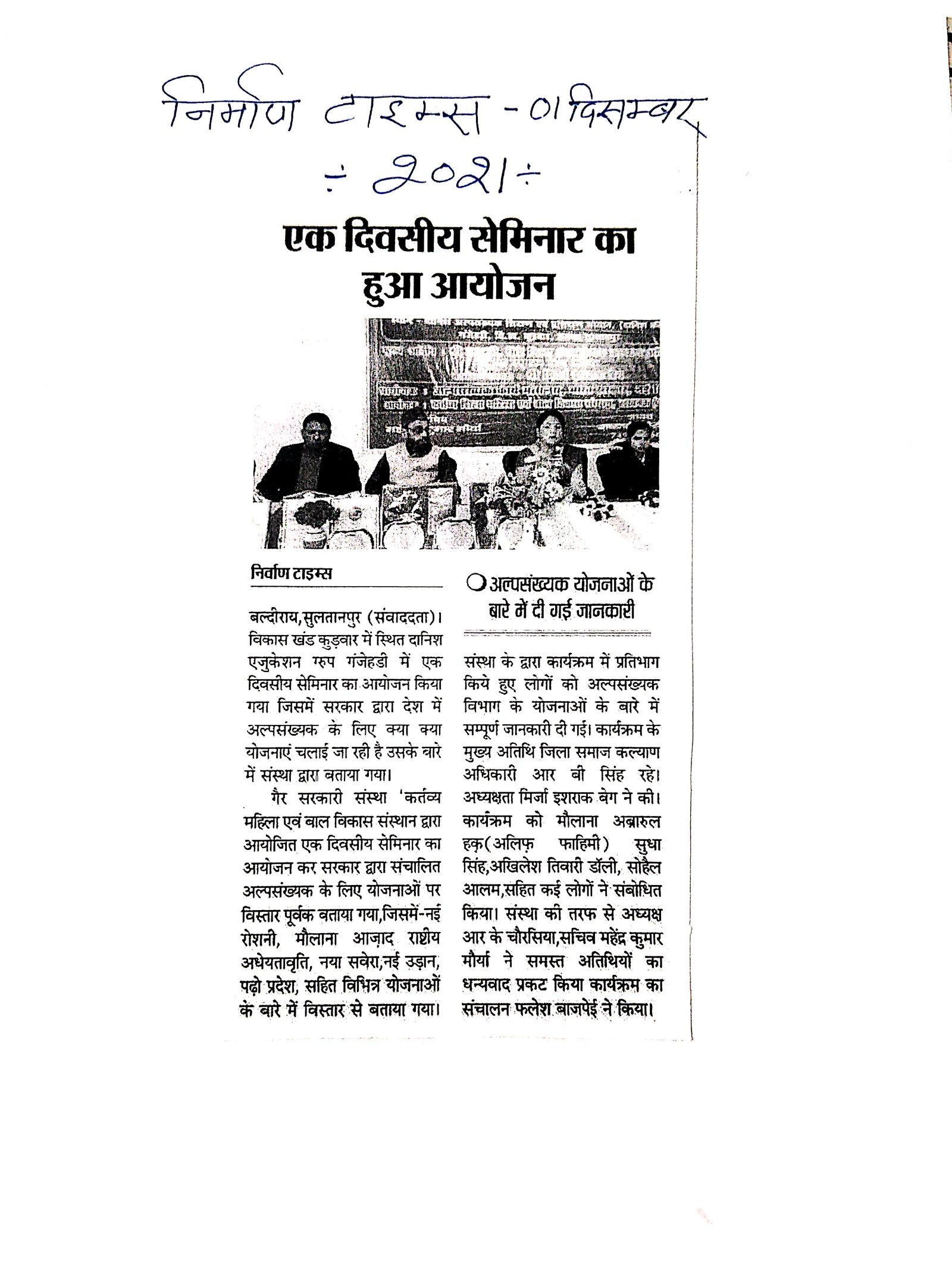 Press clipping 28