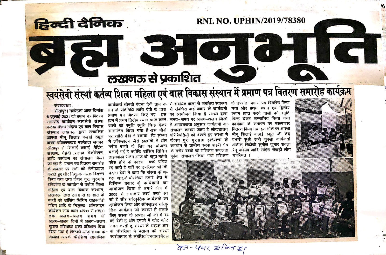 Press clipping 29