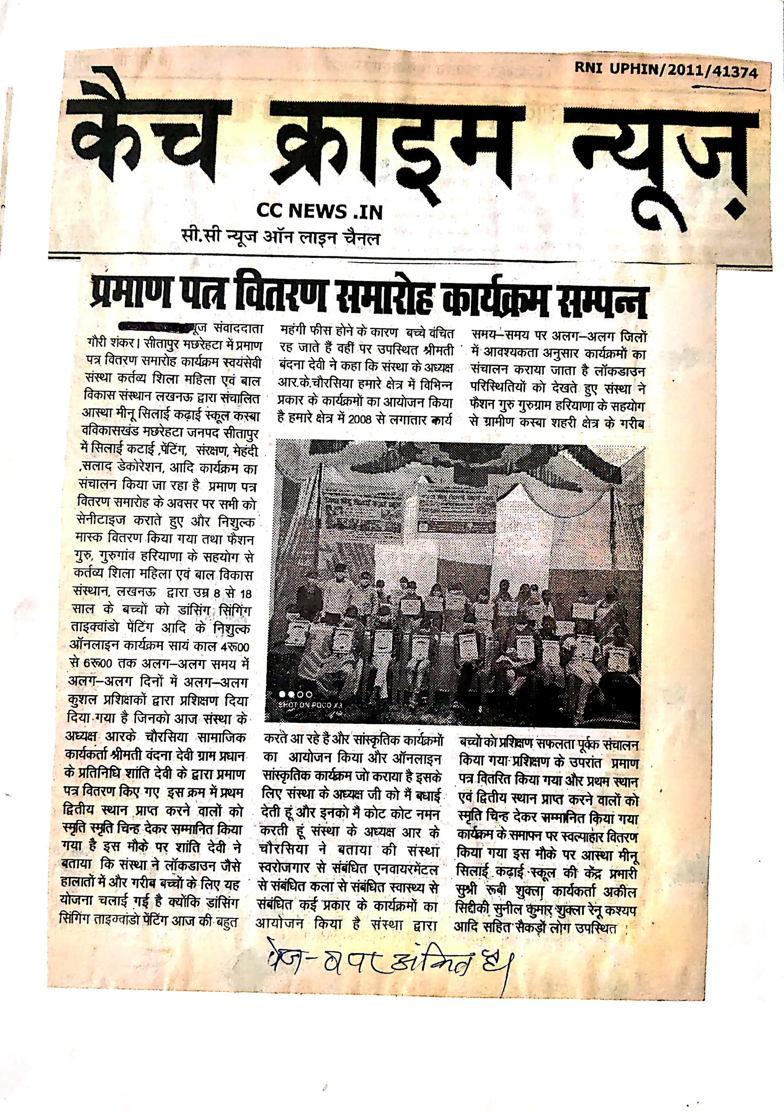Press clipping 31