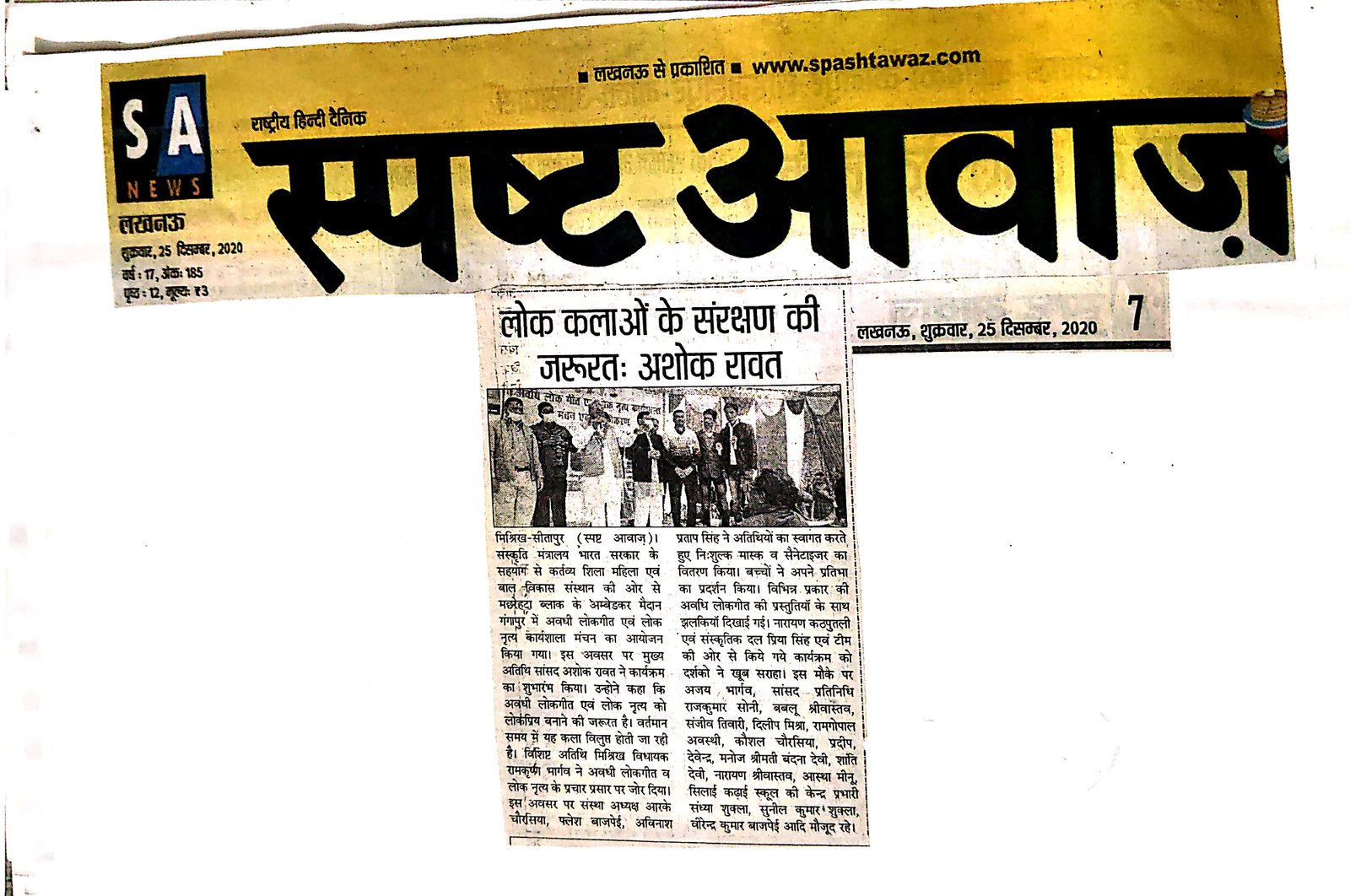 Press clipping 33