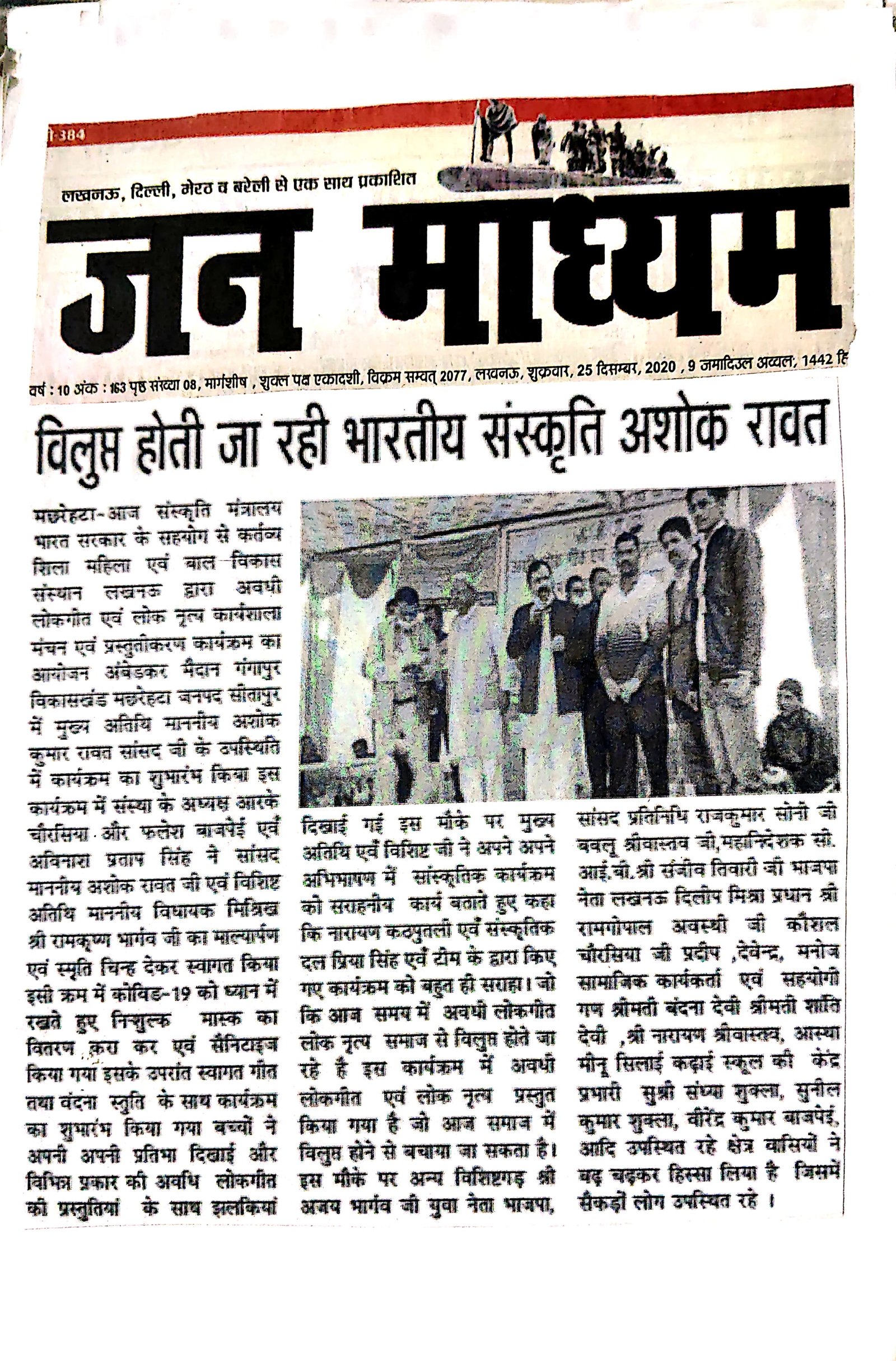 Press clipping 34