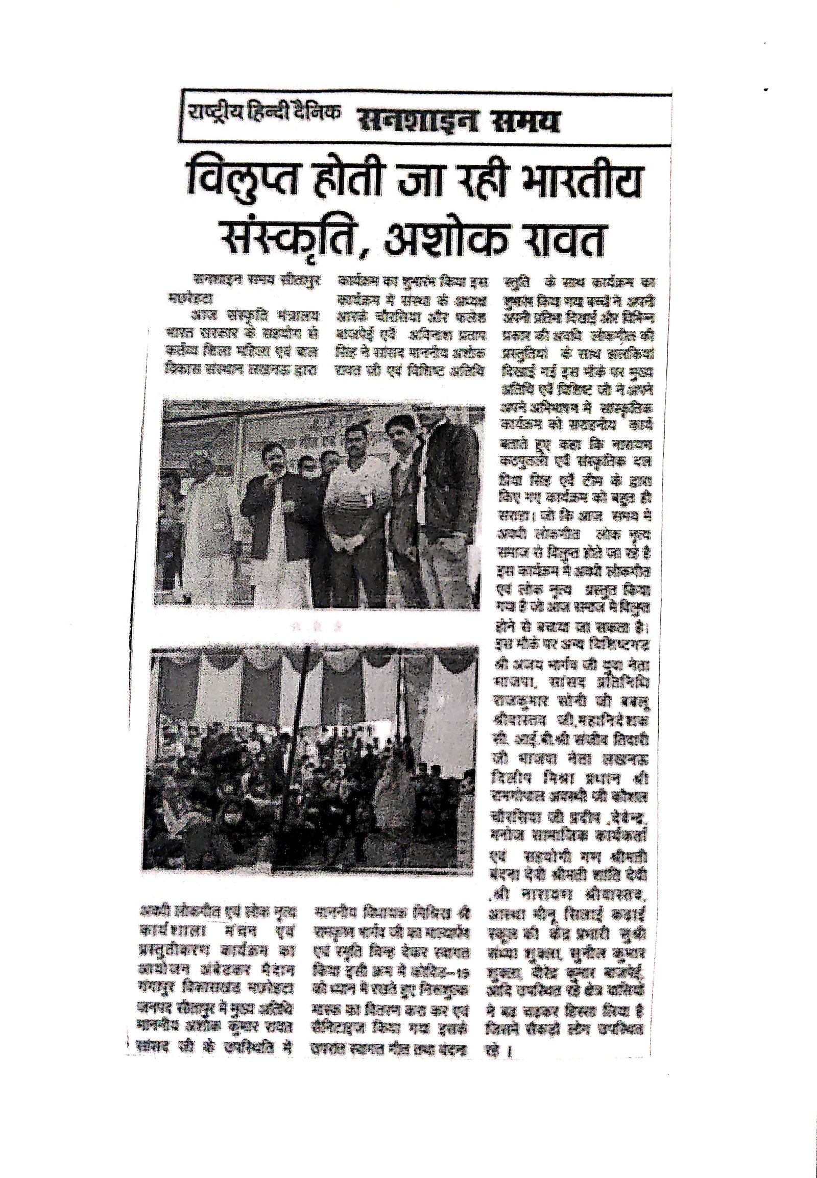 Press clipping 35