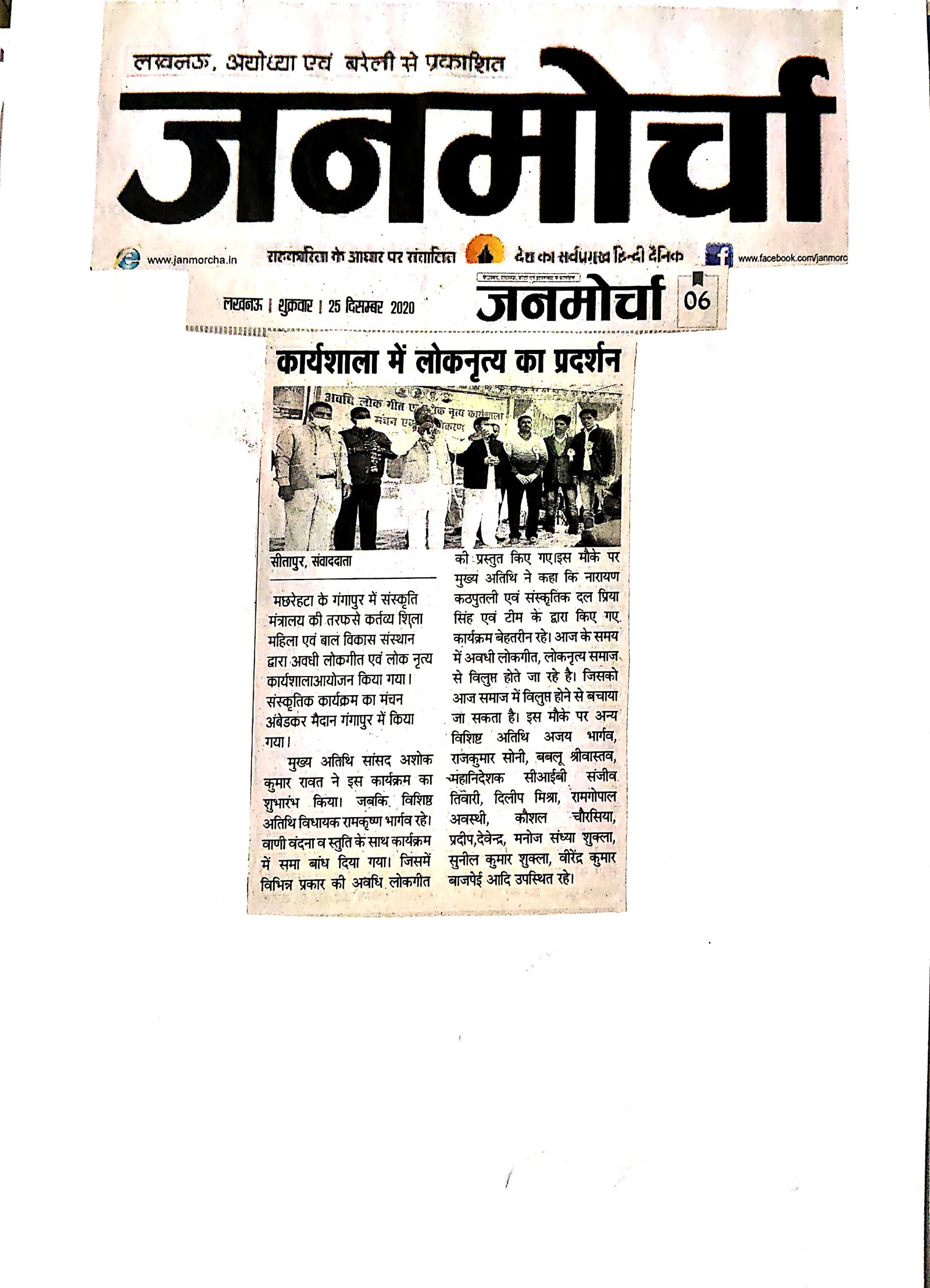 Press clipping 37