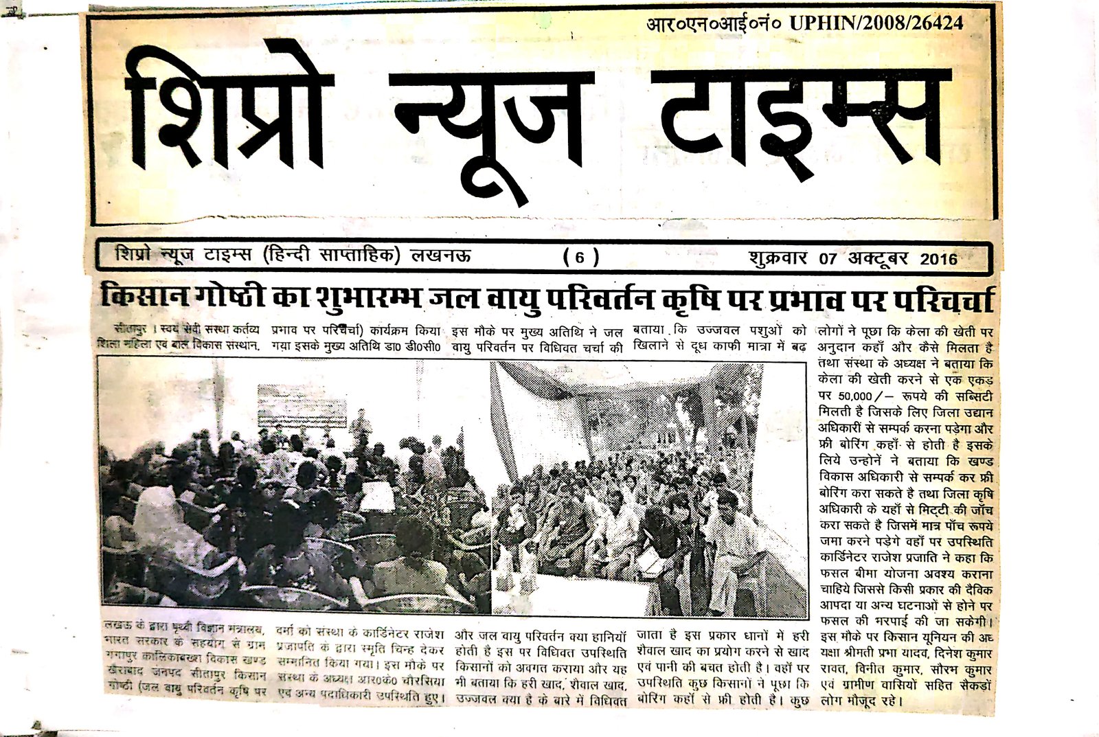 News & media archive