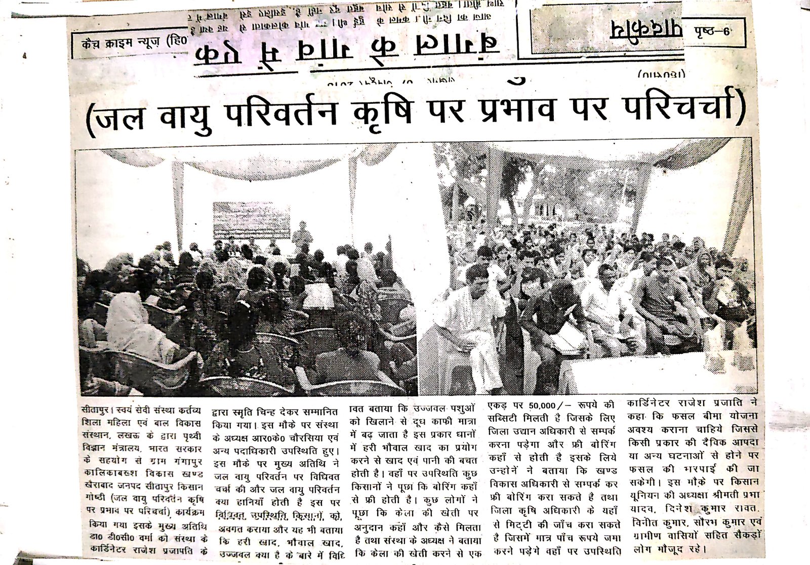 Press clipping 41