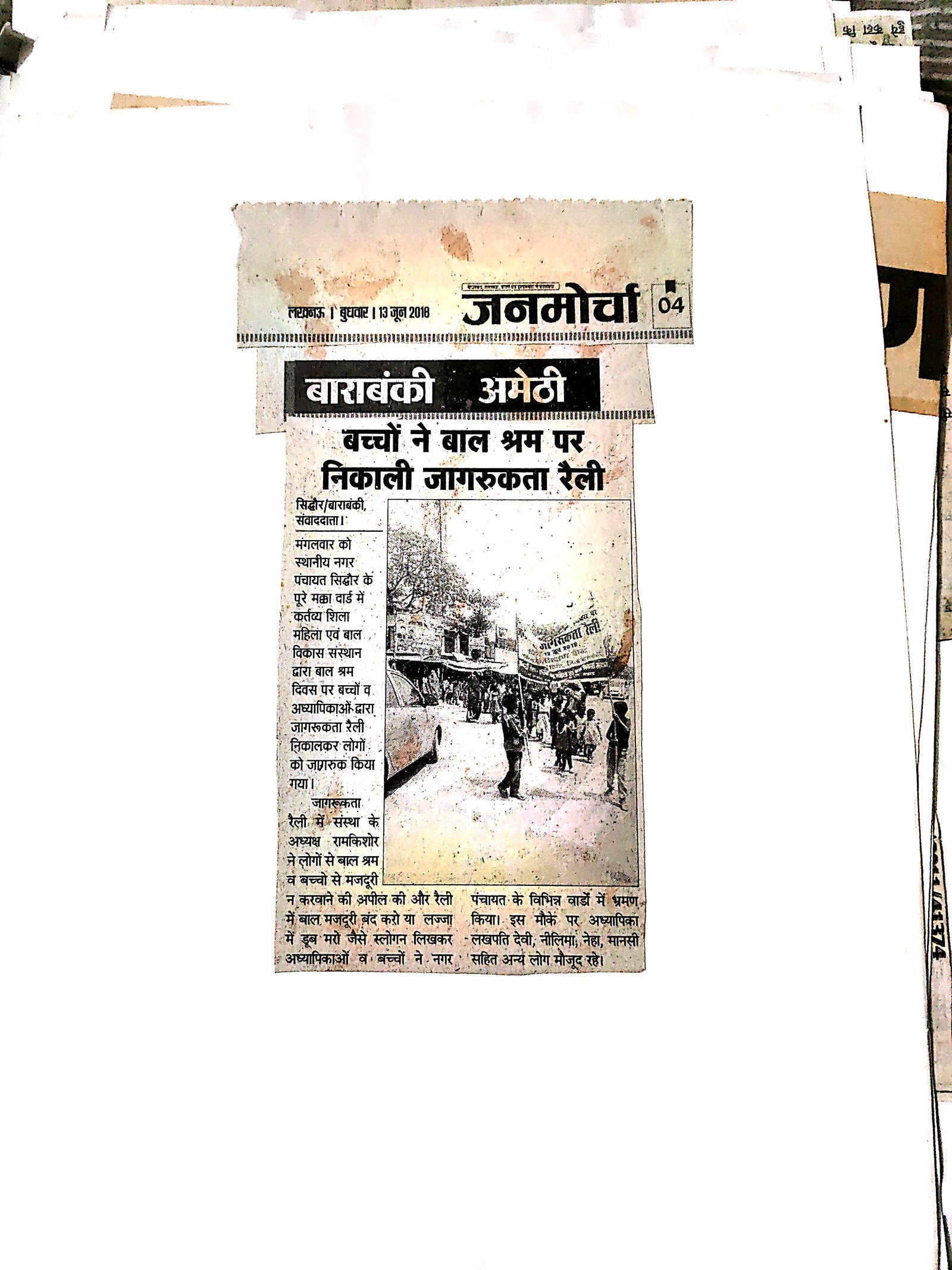 Press clipping 42