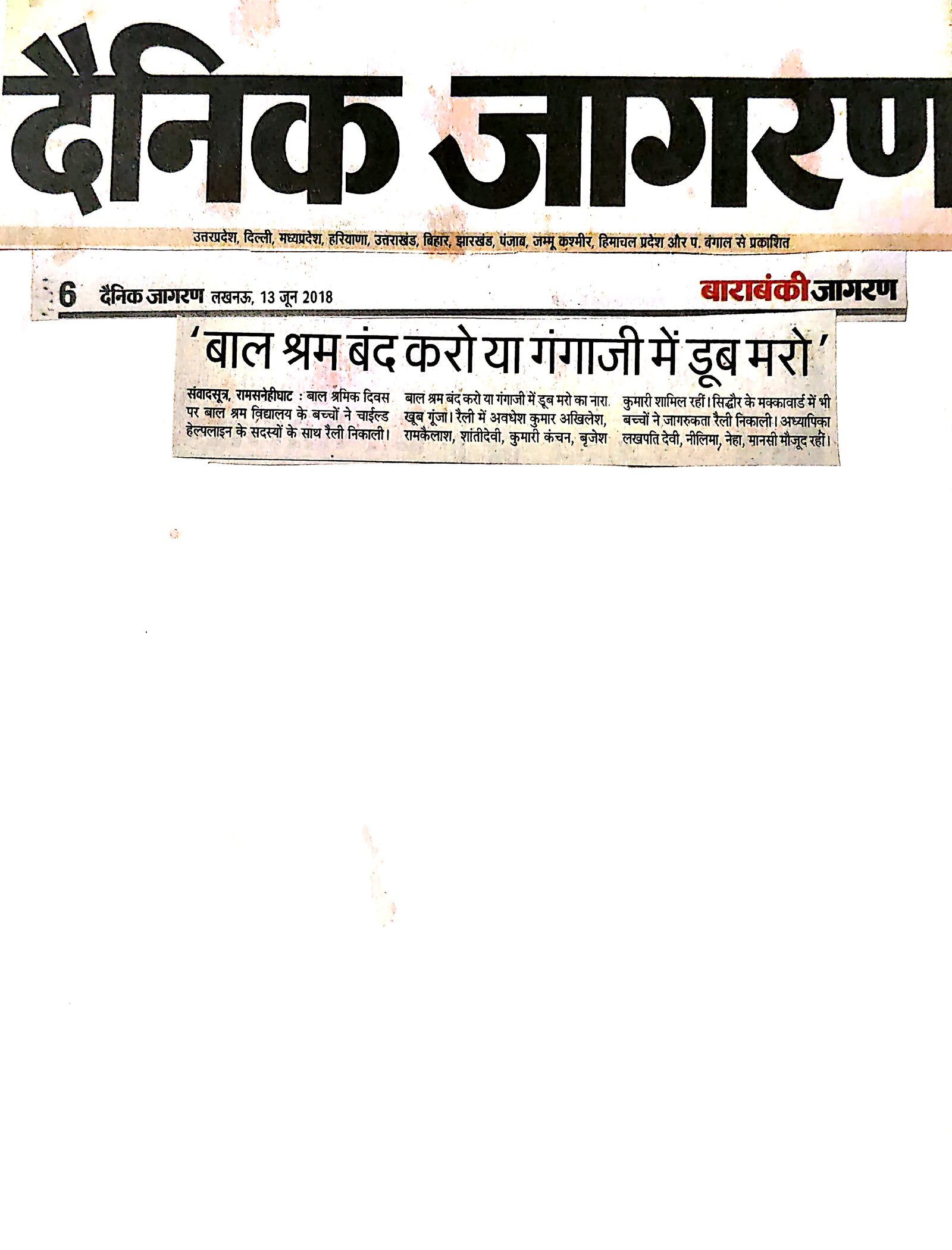 Press clipping 44