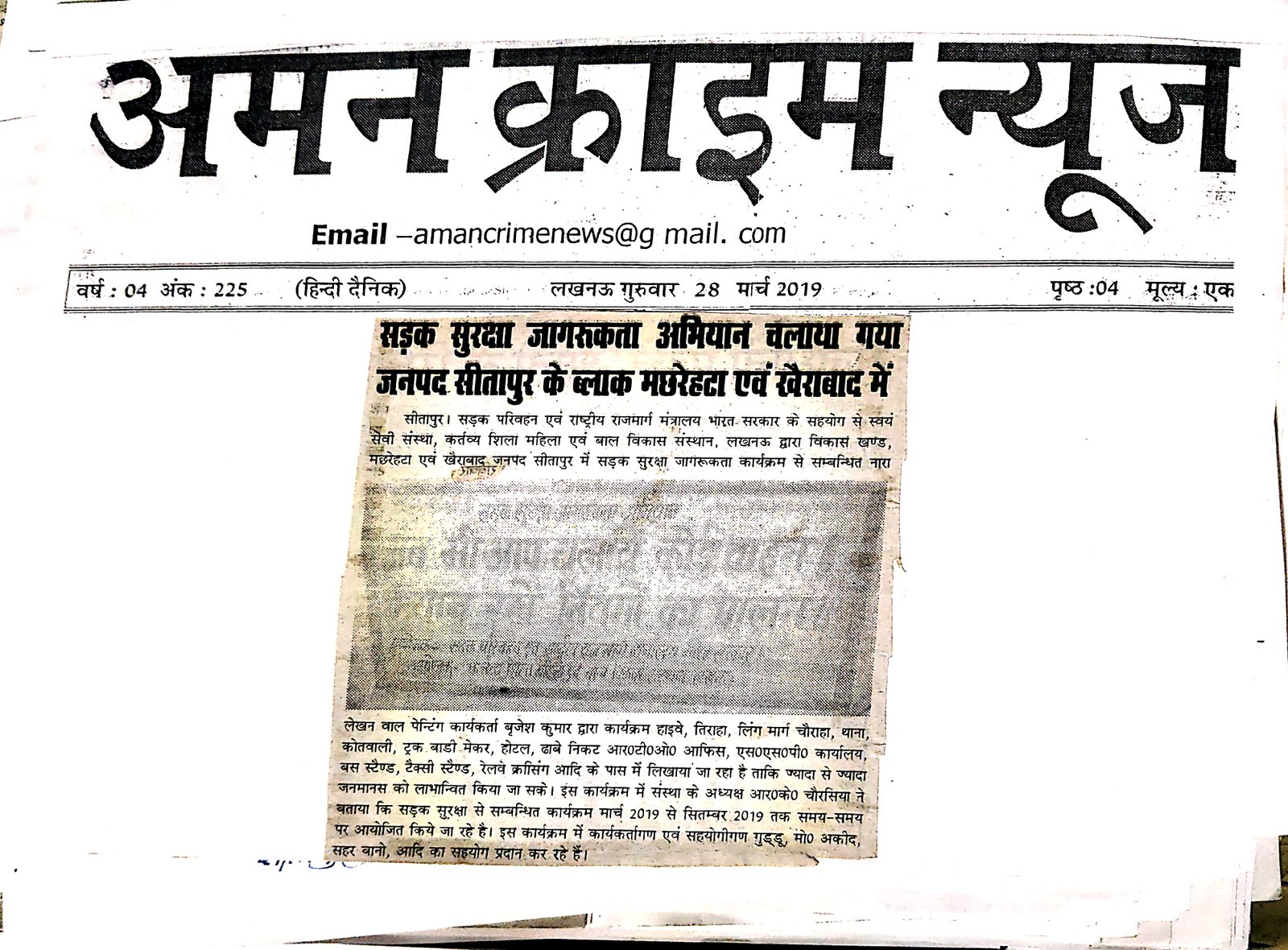 Press clipping 46