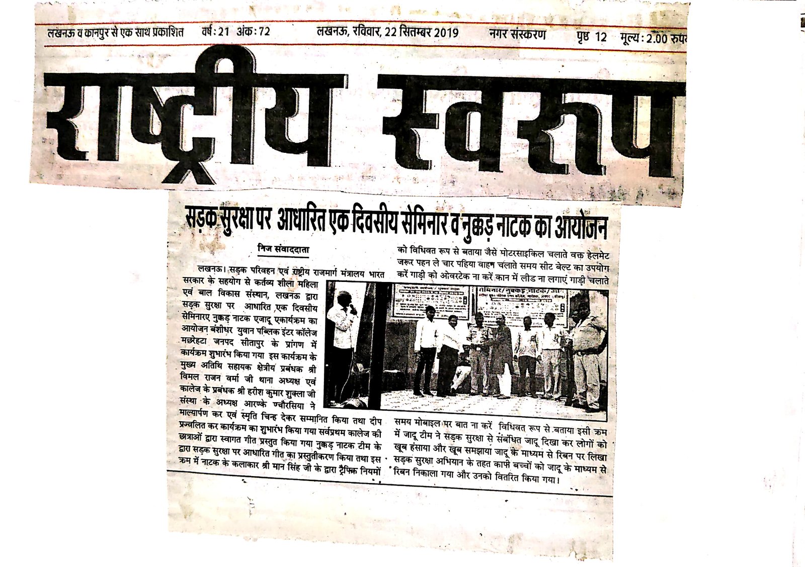 Press clipping 49