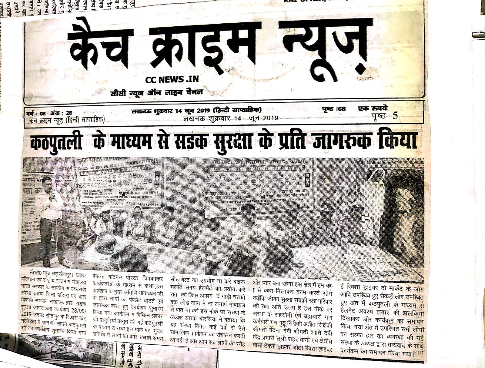 Press clipping 50