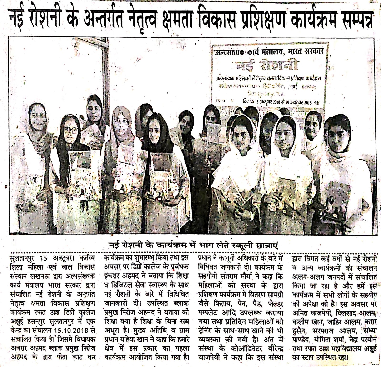 Press clipping 52