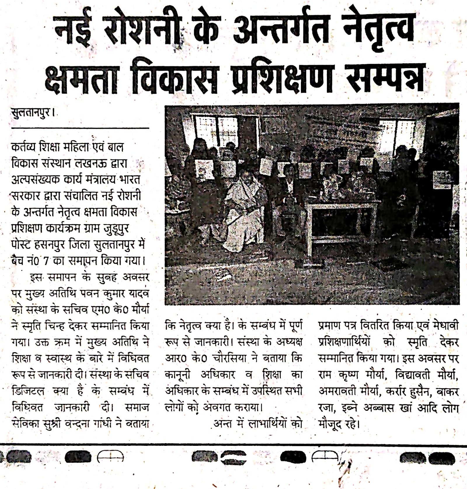 Press clipping 53