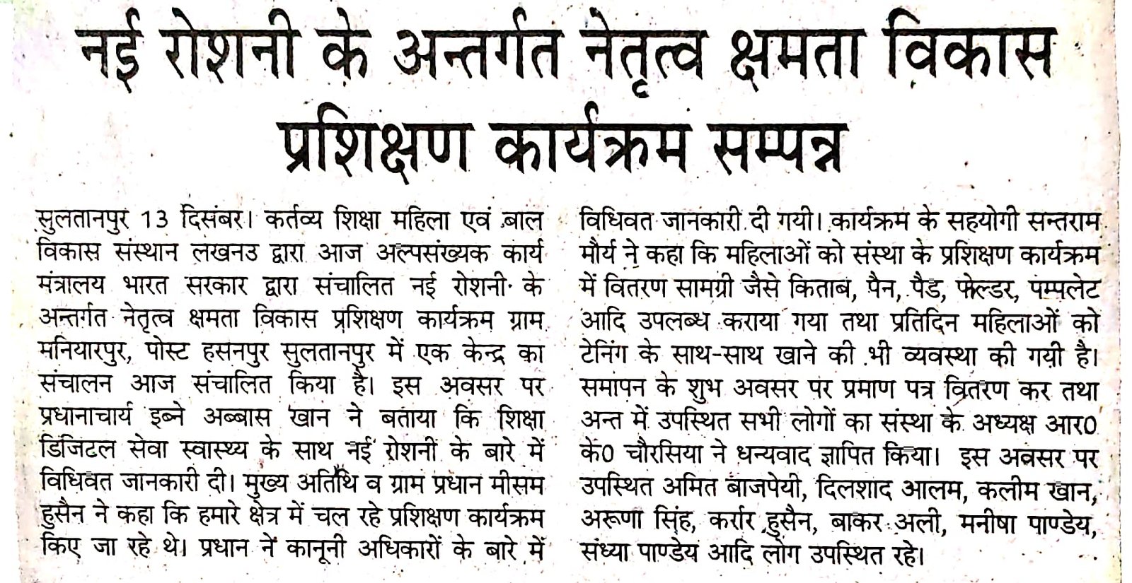 Press clipping 56