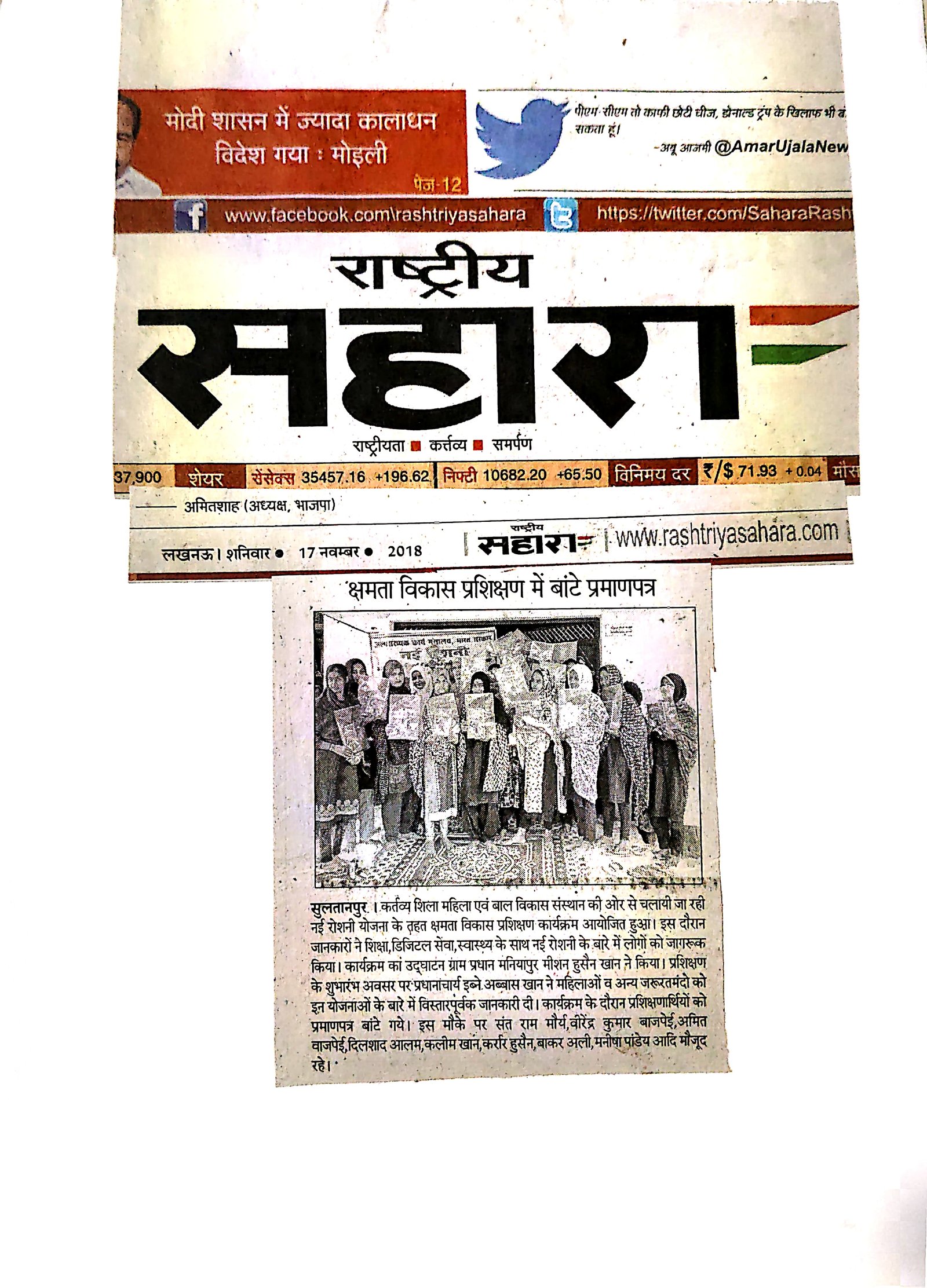 Press clipping 57