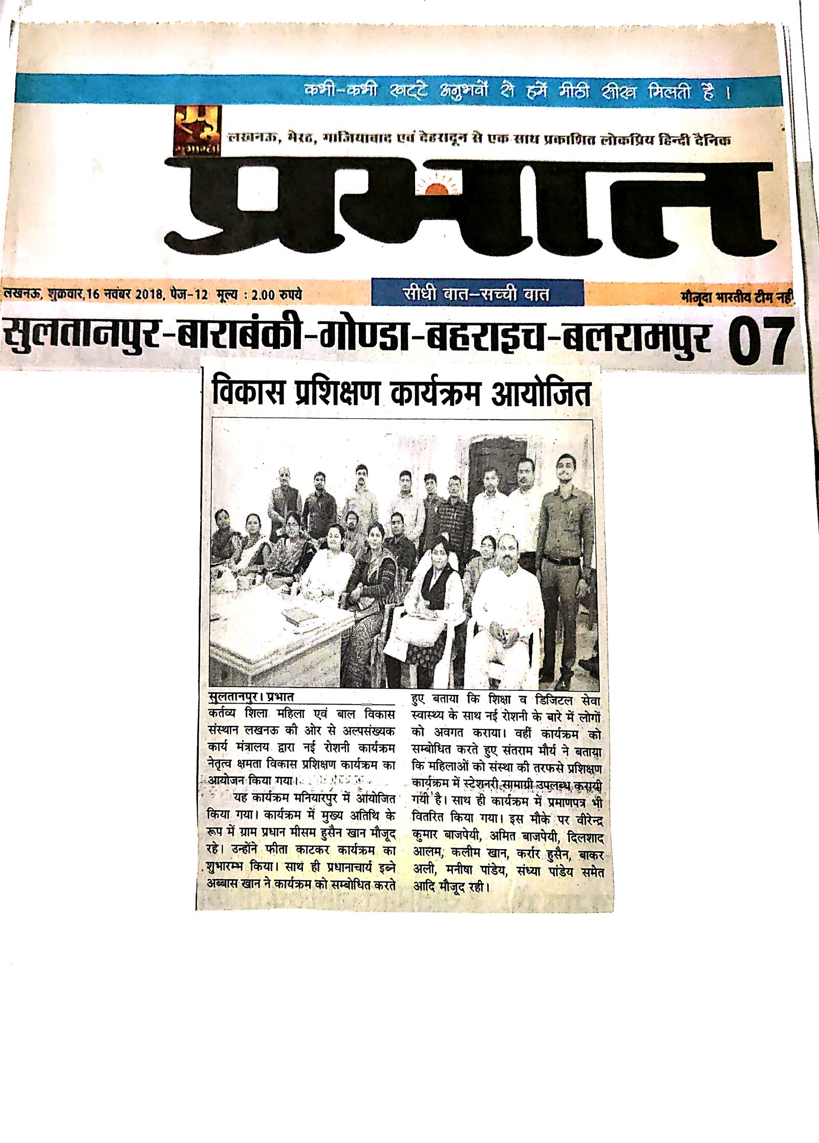 Press clipping 59