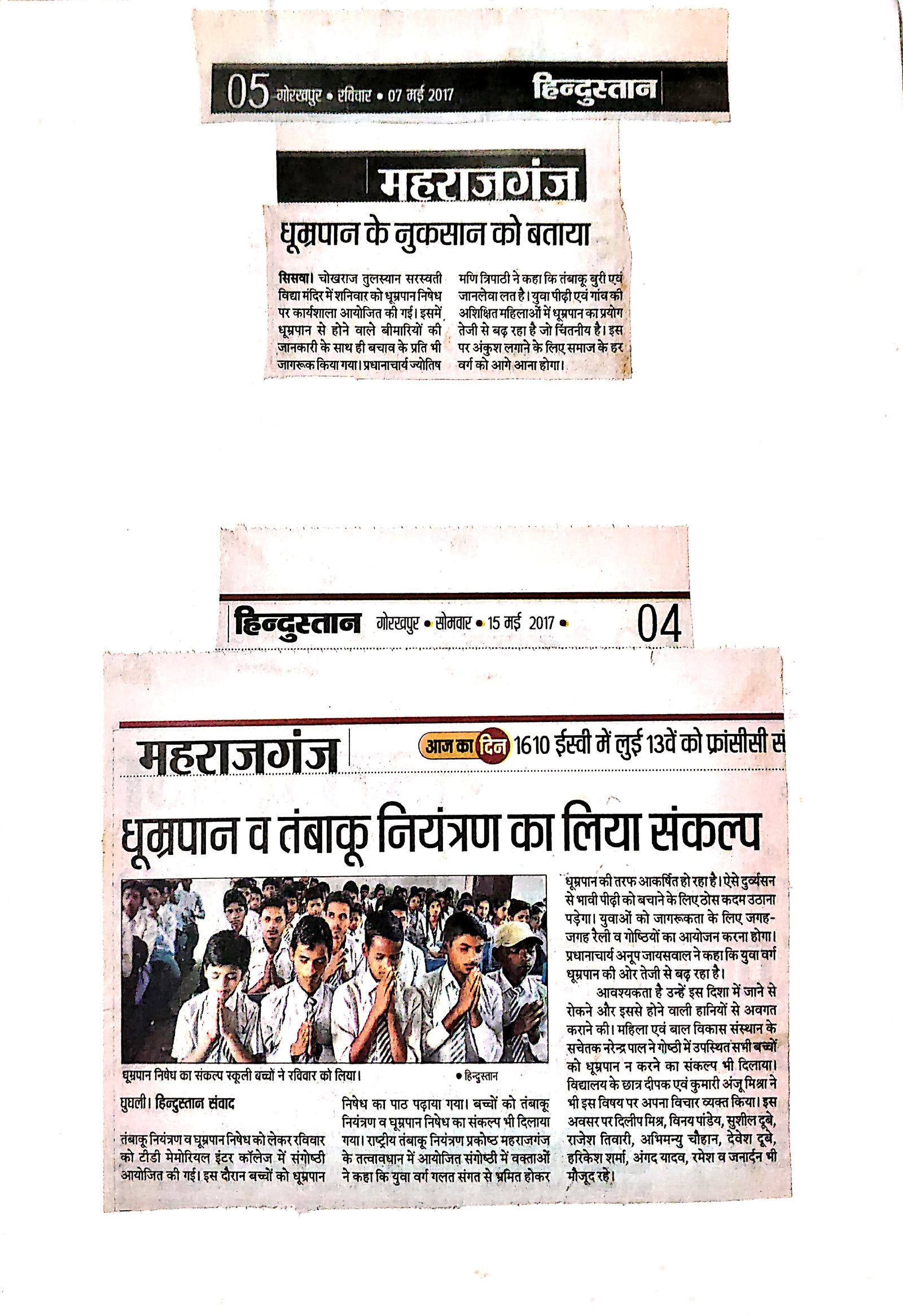 Press clipping 61
