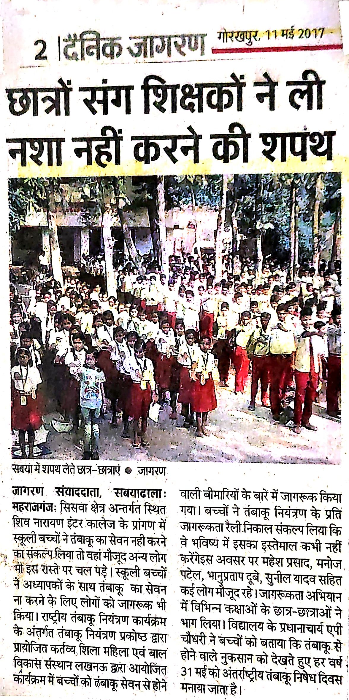 Press clipping 62