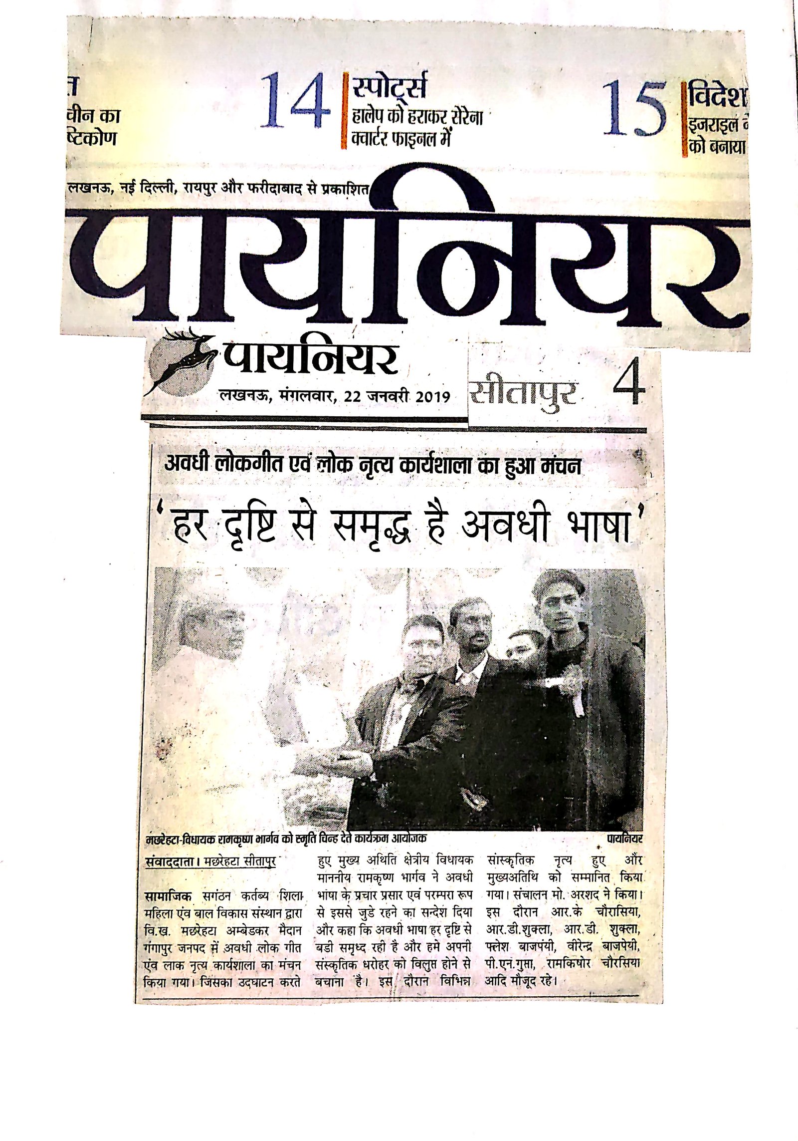 Press clipping 63