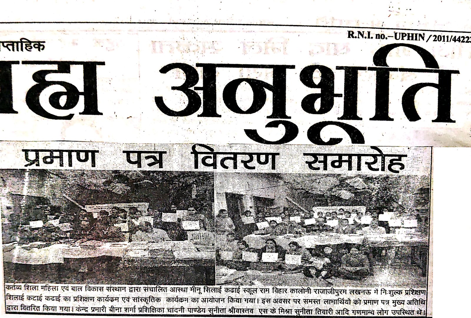 Press clipping 65