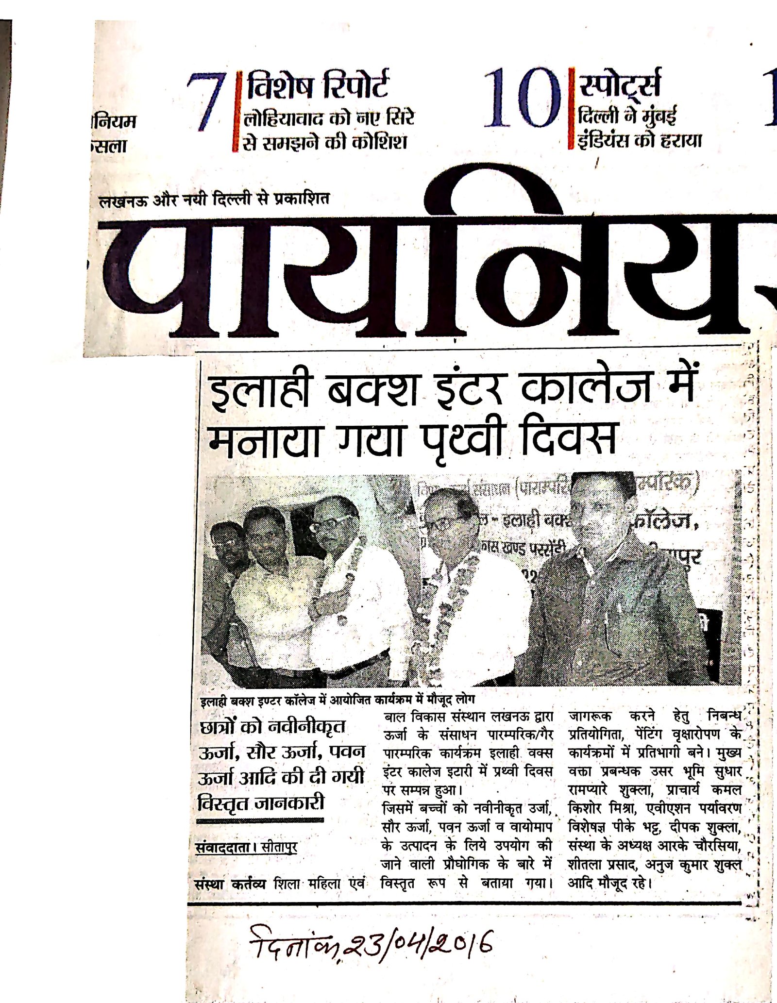 Press clipping 66