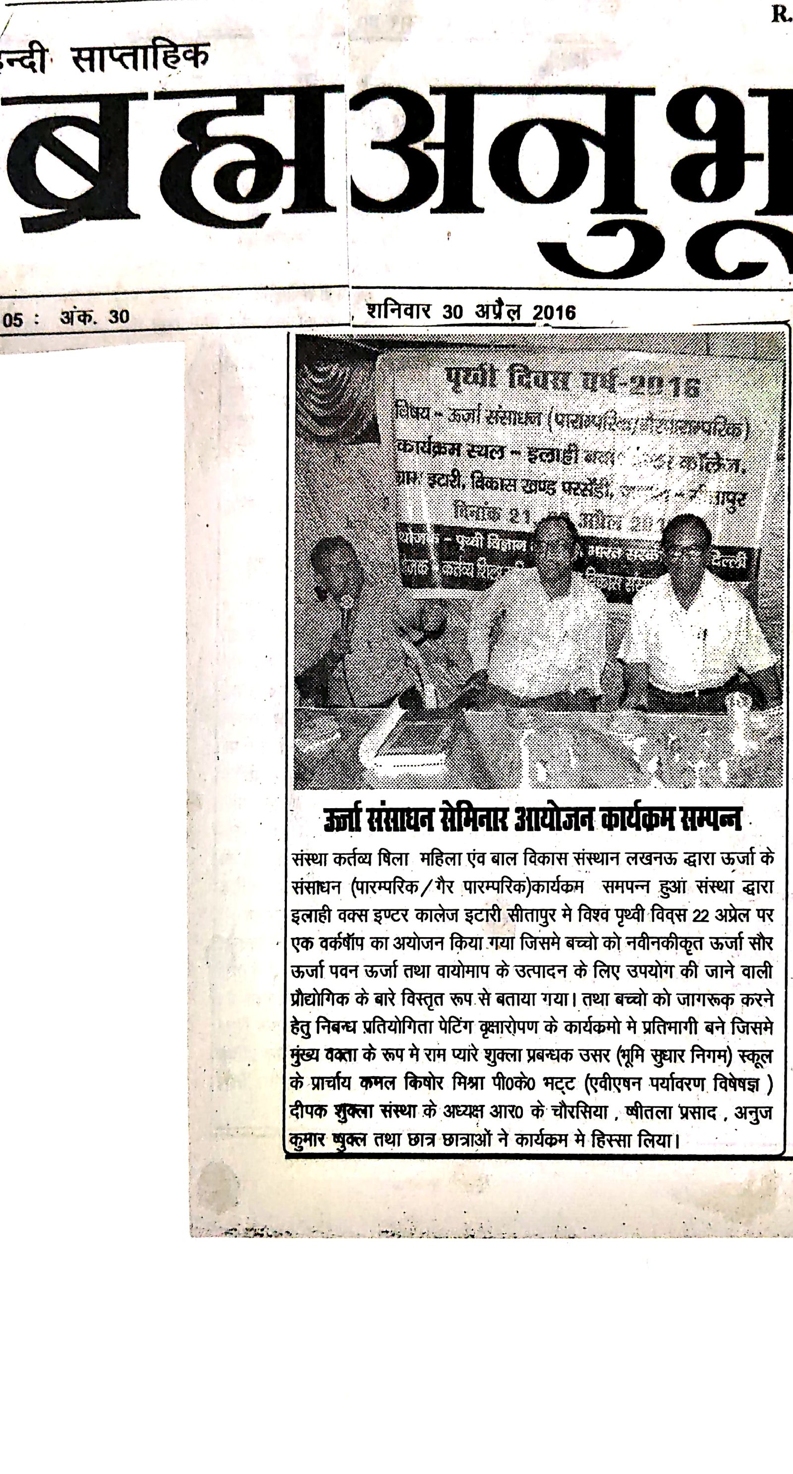 Press clipping 67