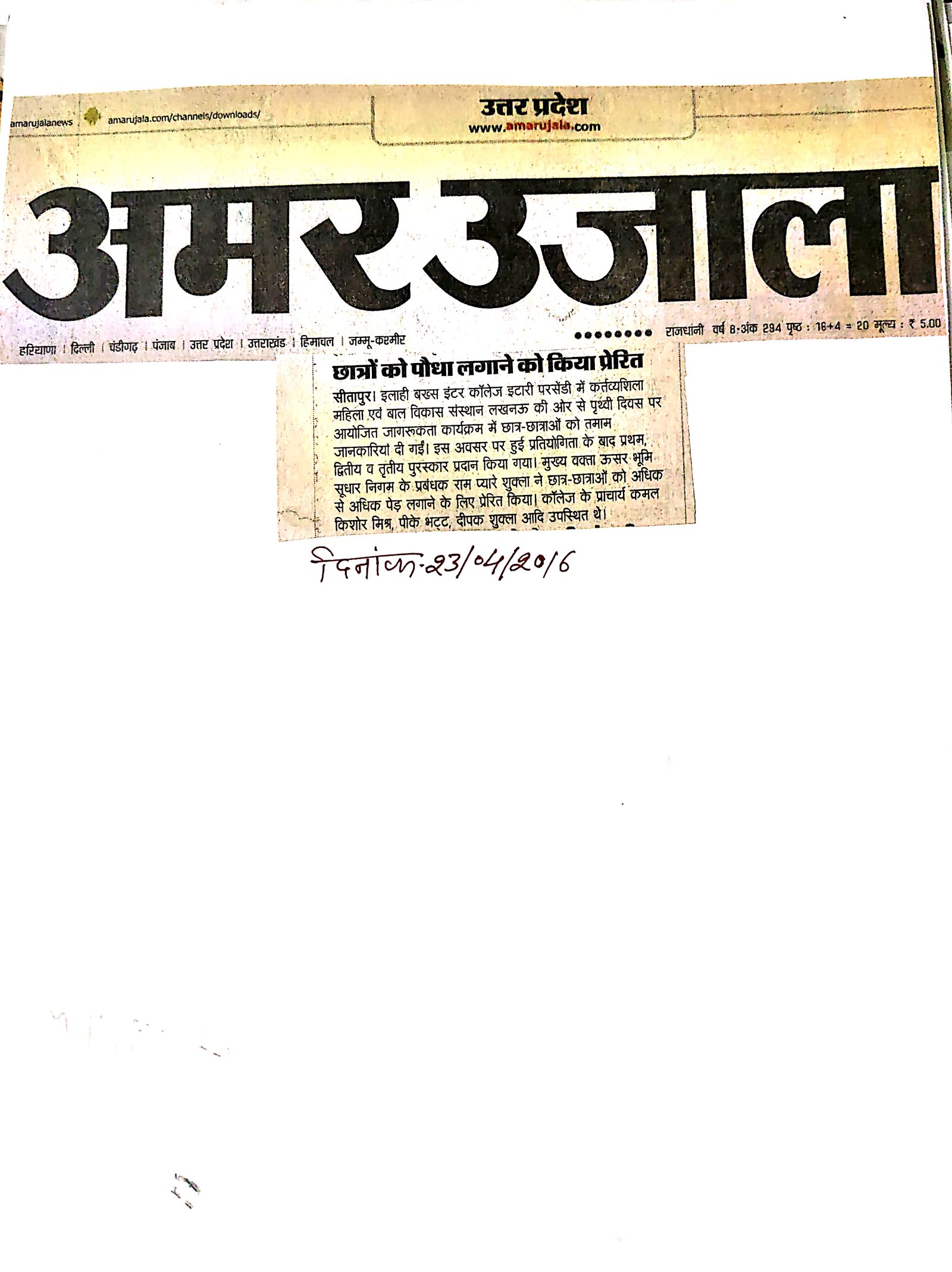 Press clipping 68
