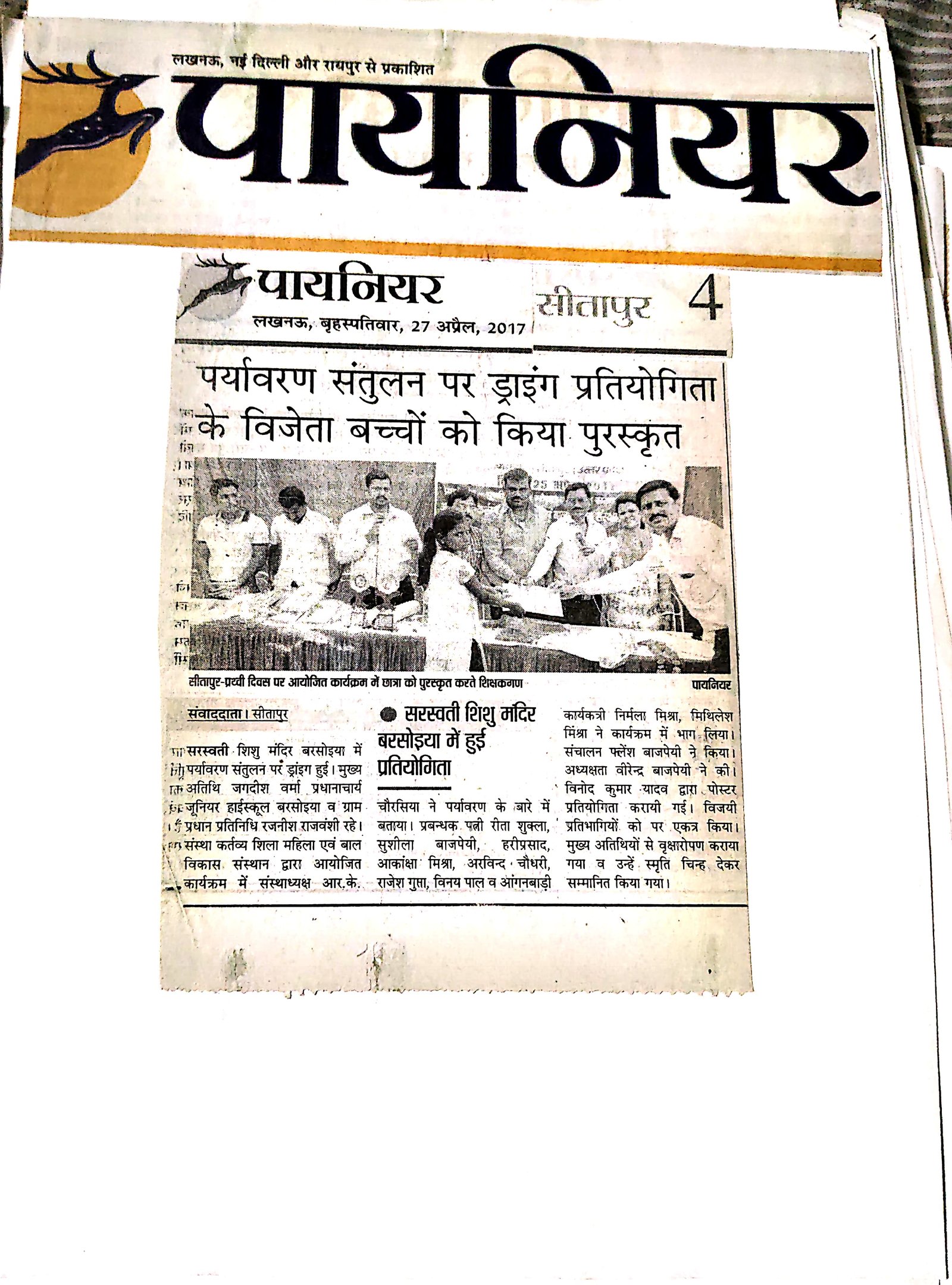 Press clipping 69