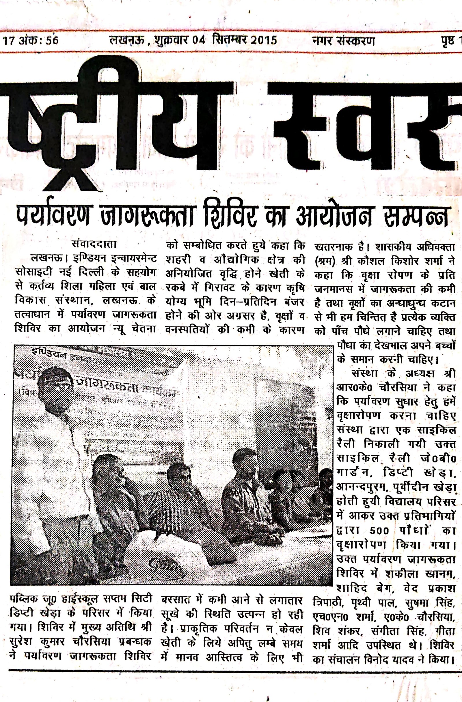 Press clipping 70