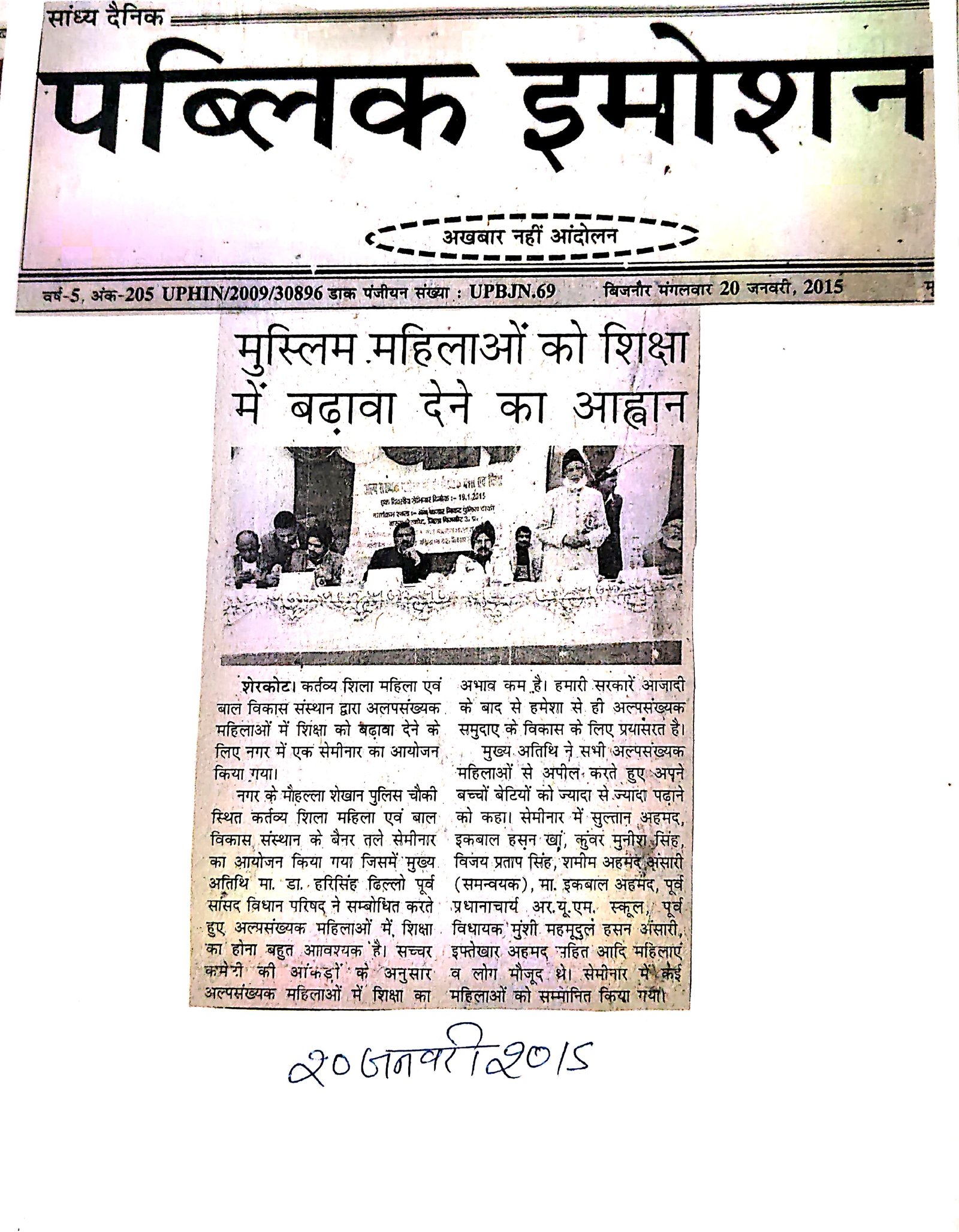 Press clipping 71