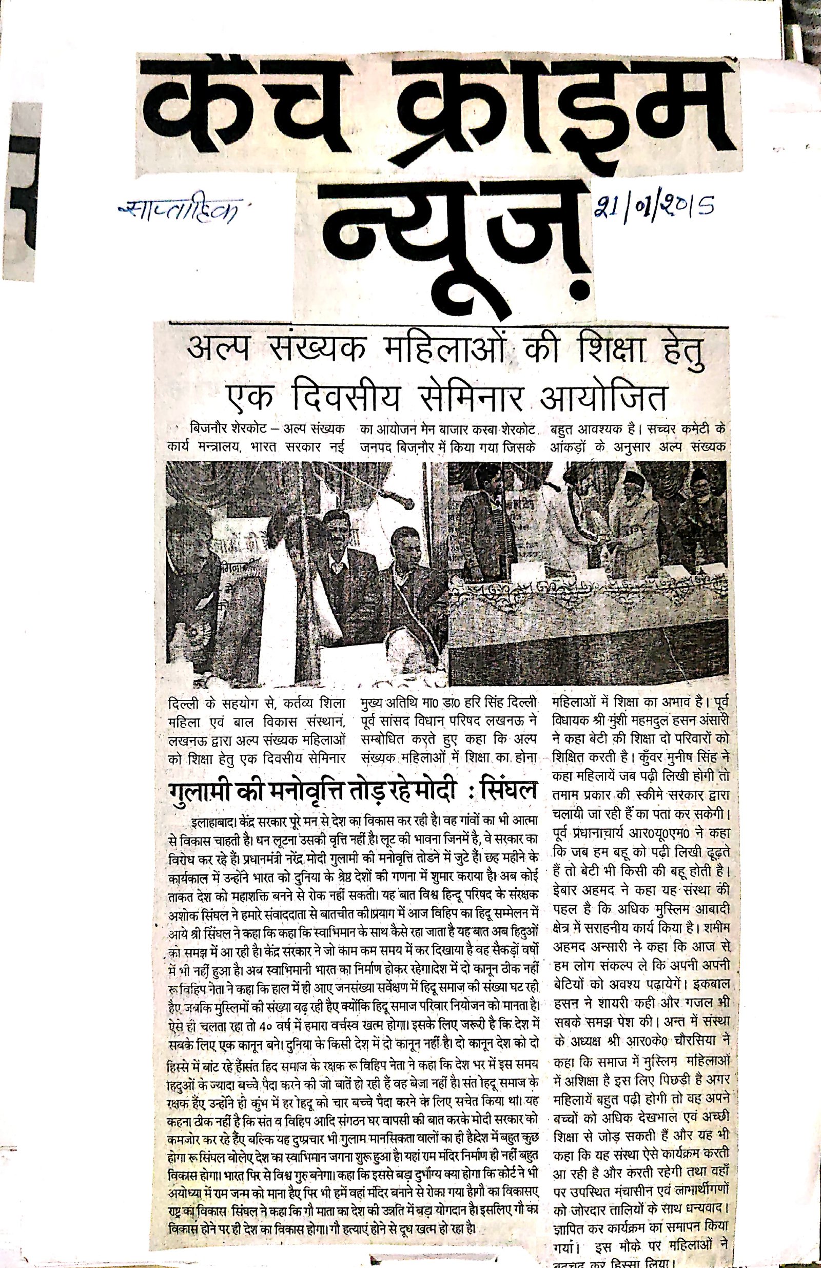 Press clipping 72