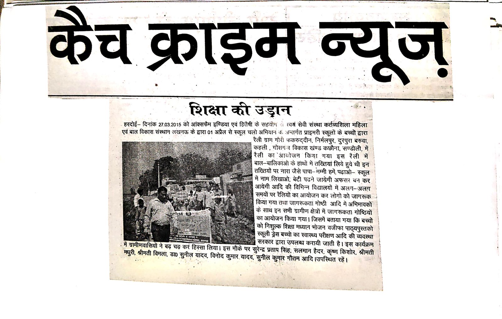 Press clipping 76
