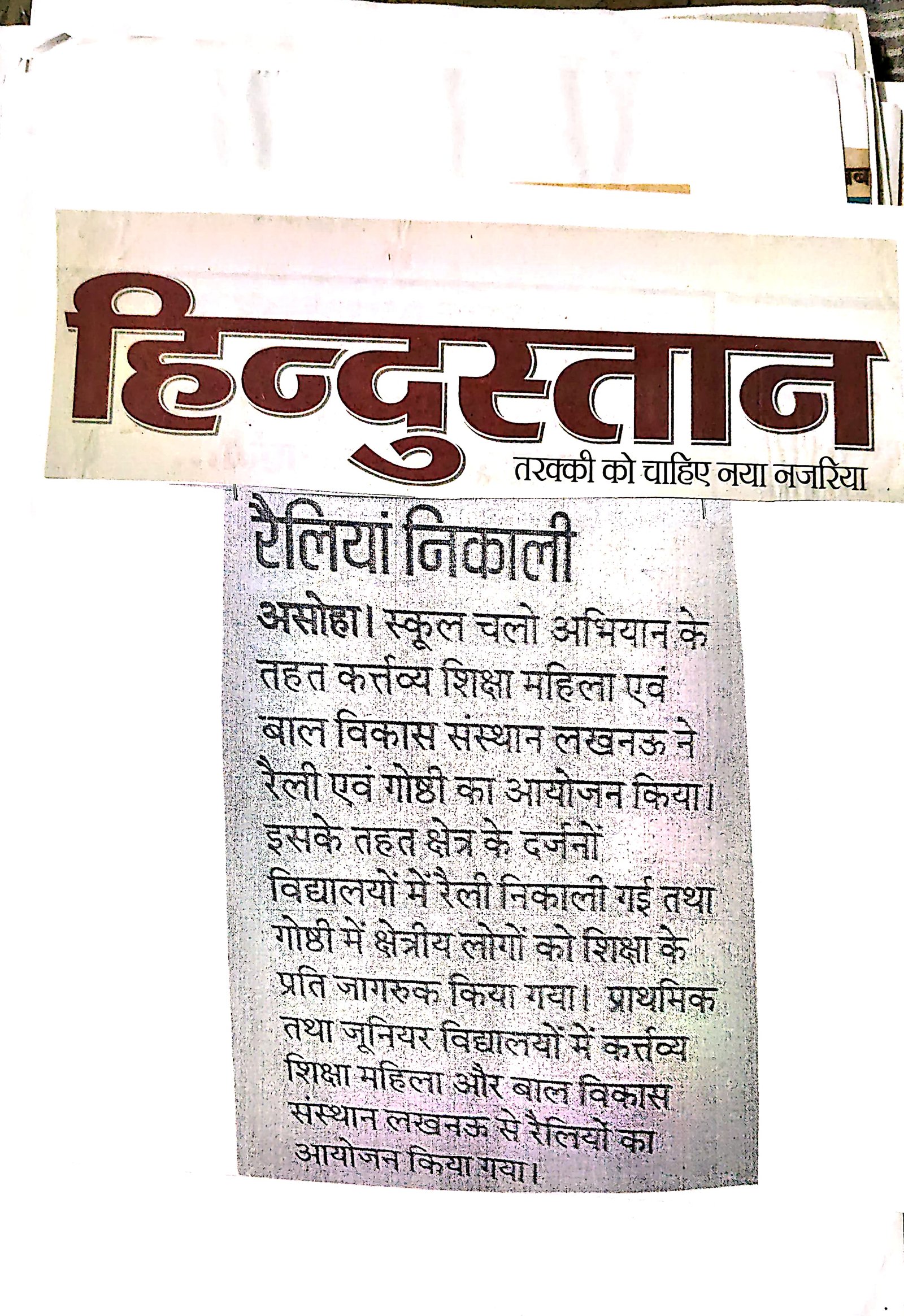 Press clipping 78