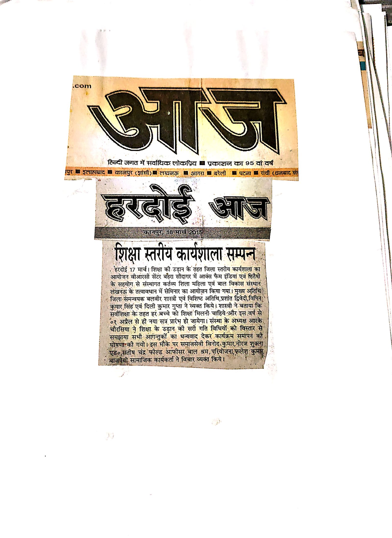 Press clipping 79