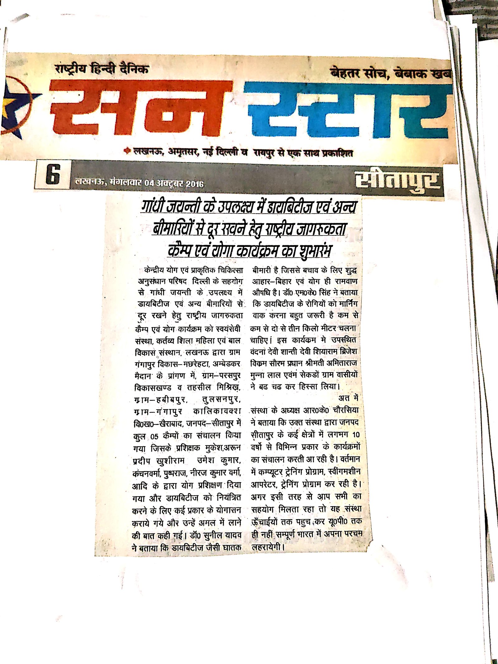 Press clipping 80