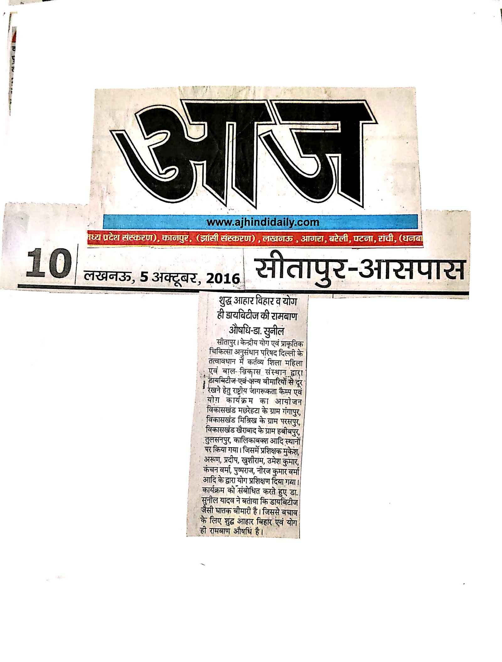 Press clipping 81