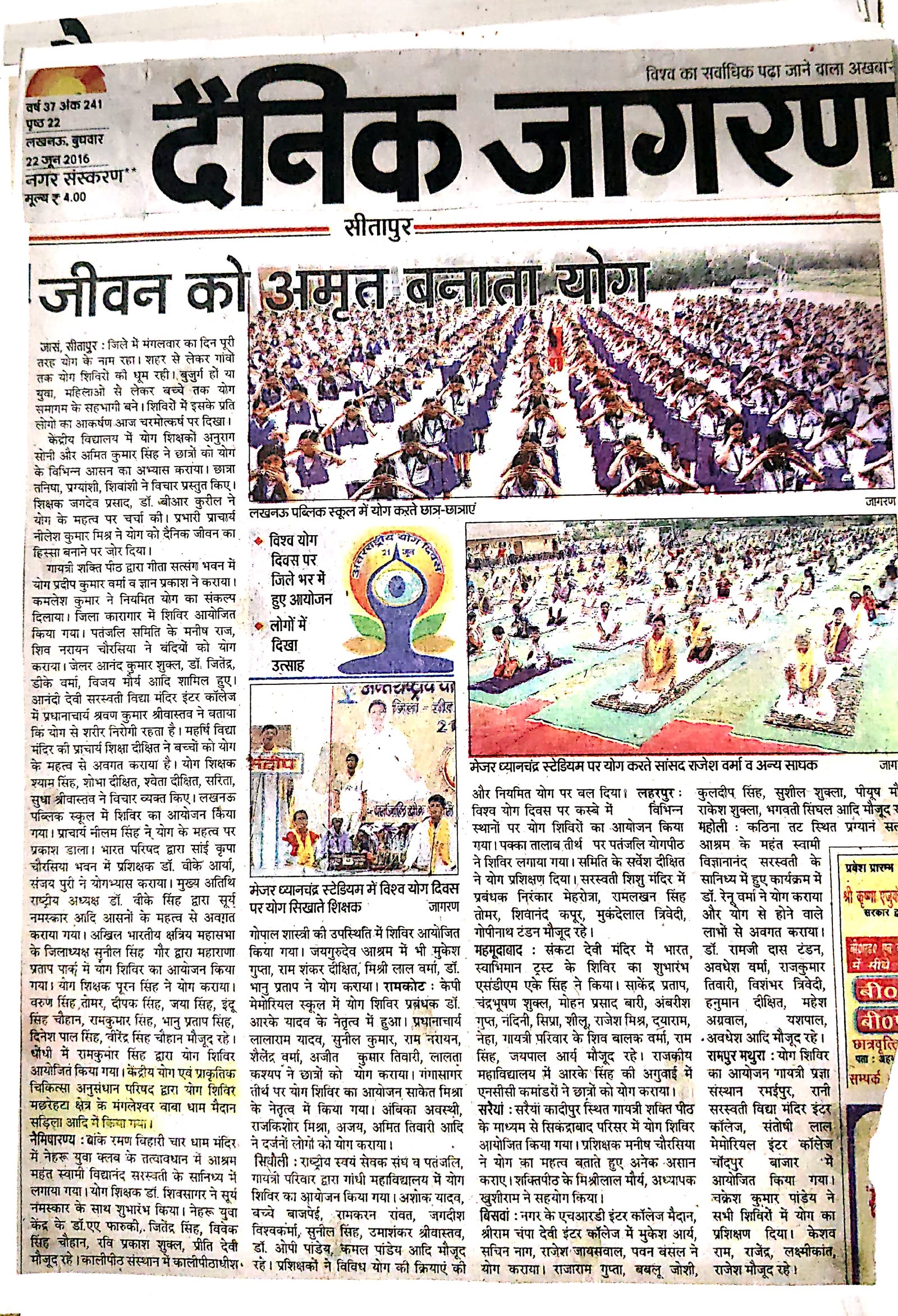 Press clipping 82
