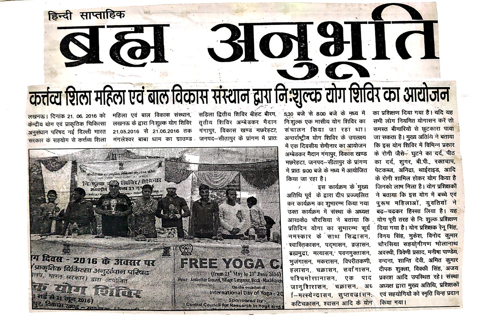 Press clipping 84