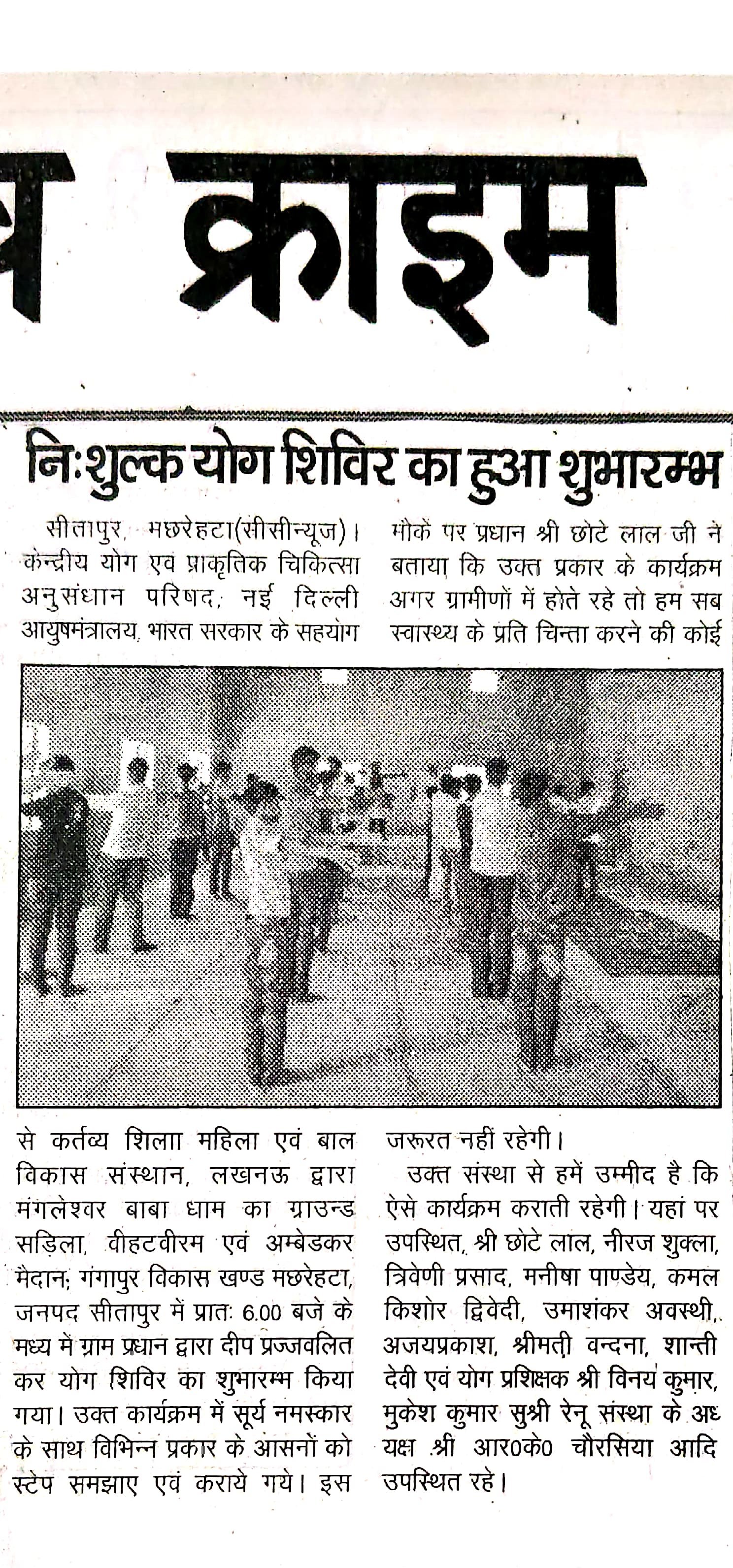 Press clipping 85