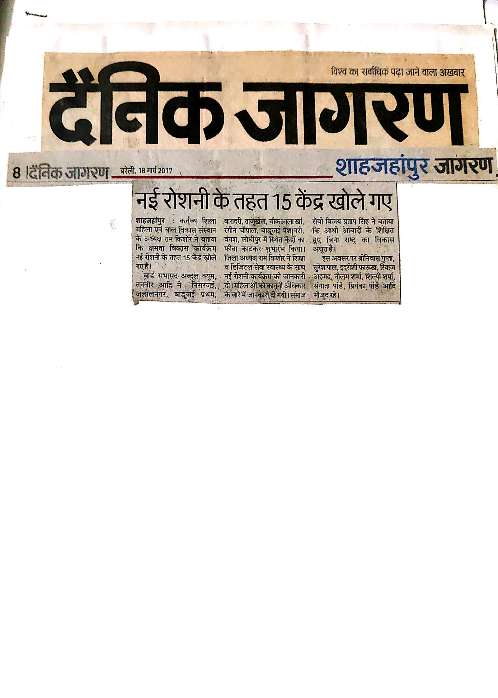 Press clipping 89